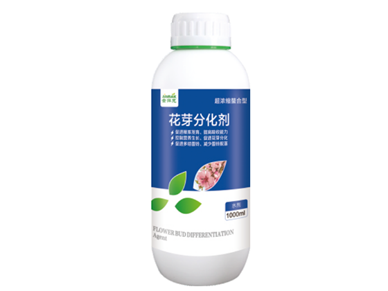花芽分化劑
