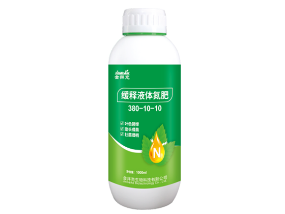 緩釋液體氮肥