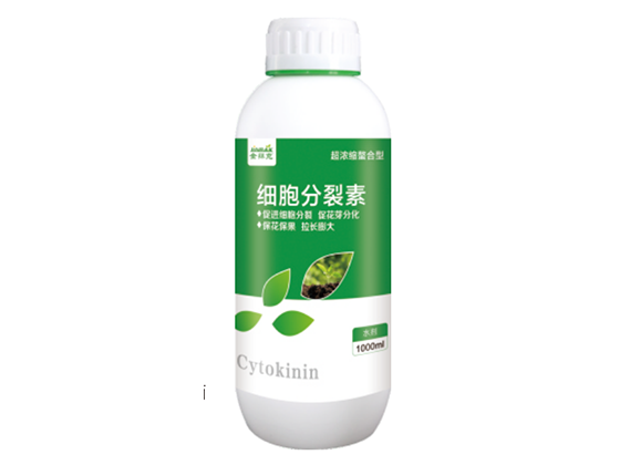 細胞分裂素