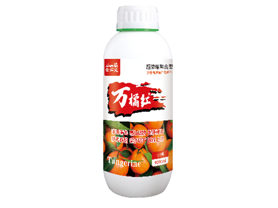 萬(wàn)橘紅