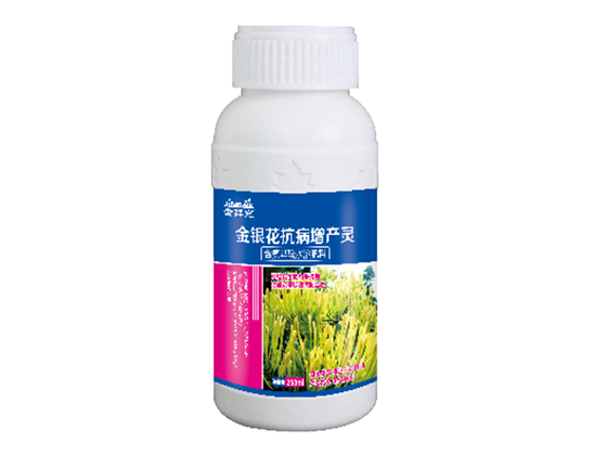 金銀花抗病增產靈