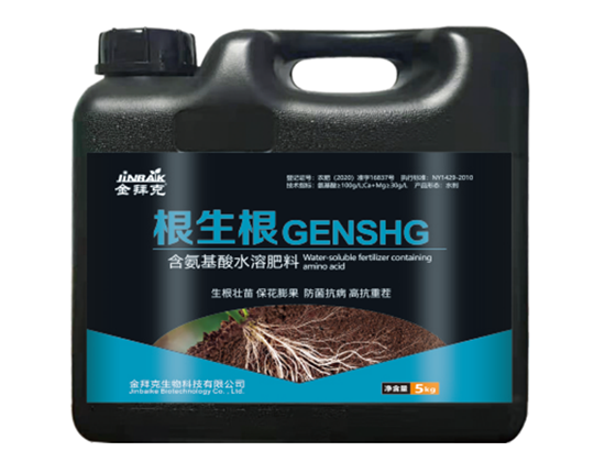 根生根