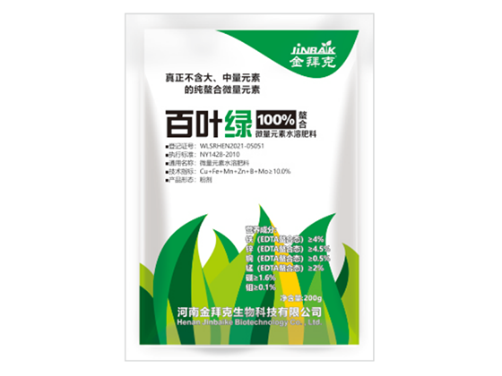 百葉綠