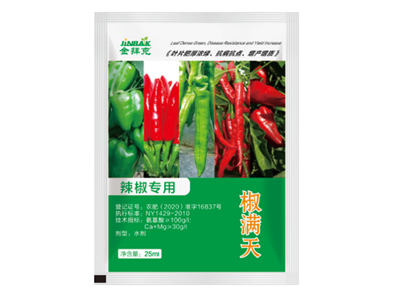 椒滿天