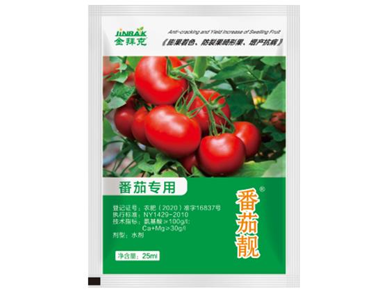 番茄靚
