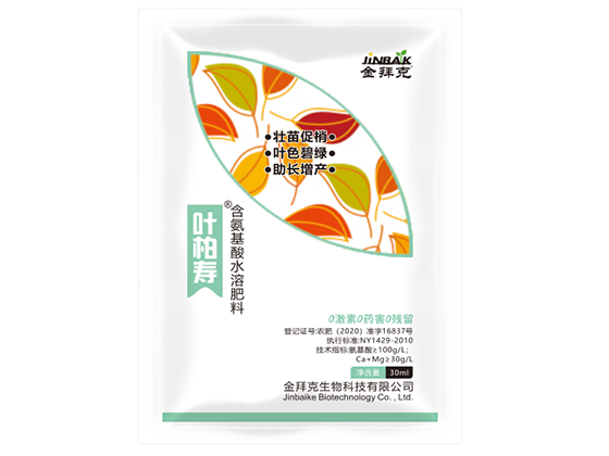 葉柏壽