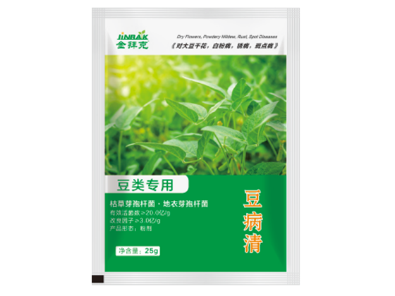 豆病清