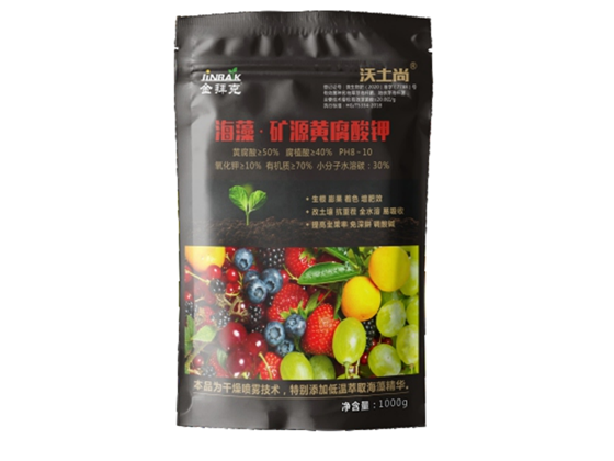 沃土尚